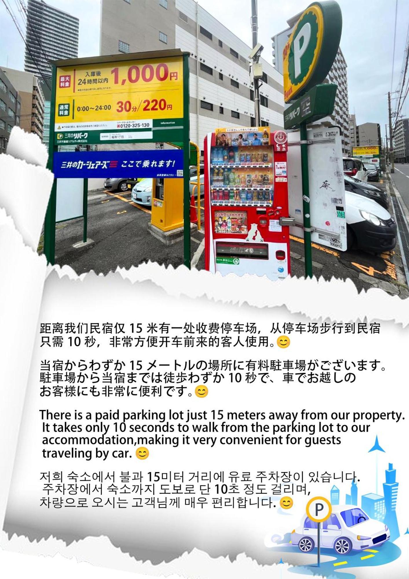 Lucky Namba Apartman Oszaka Kültér fotó